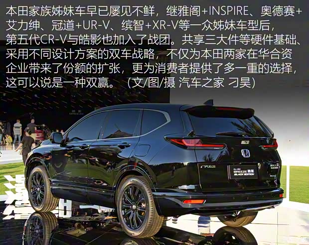 广汽本田 皓影 2019款 240TURBO 基本型 广汽本田 皓影 2019款 240TURBO 基本型