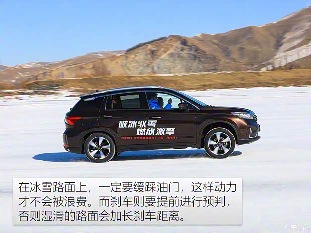 广汽乘用车 传祺GS8 2017款 320T 四驱至尊版 广汽乘用车 传祺GS8 2017款 320T 四驱至尊版