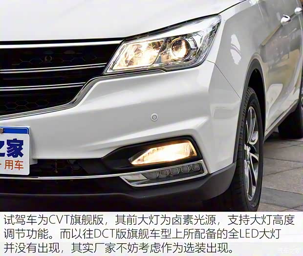 上汽通用五菱 寶駿730 2019款 1.5T CVT旗艦型 7座