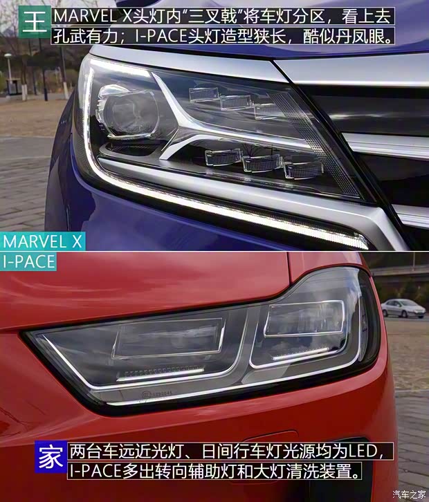 上汽集團(tuán) 榮威MARVEL X 2018款 后驅(qū)版