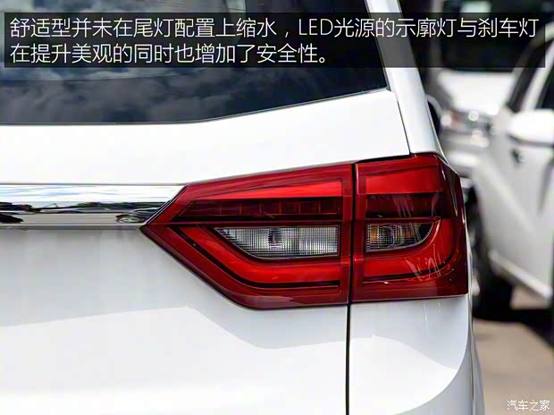 江淮汽車 瑞風(fēng)R3 2018款 1.6L 手動舒適型