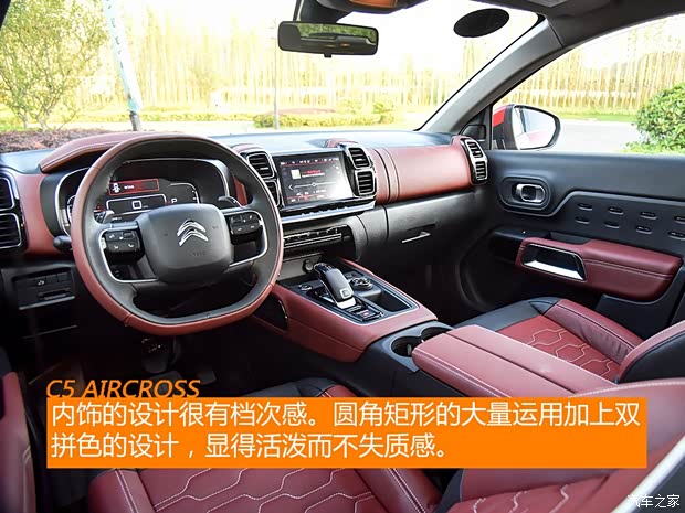 东风雪铁龙 天逸 C5 AIRCROSS 2019款 400THP 尊享型 国VI