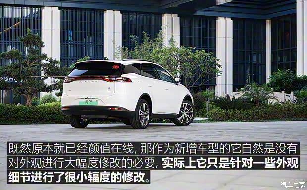 比亚迪 唐新能源 2020款 DM 2.0T 全时四驱尊贵型