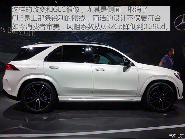 奔馳(進口) 奔馳GLE 2019款 GLE 450 4MATIC