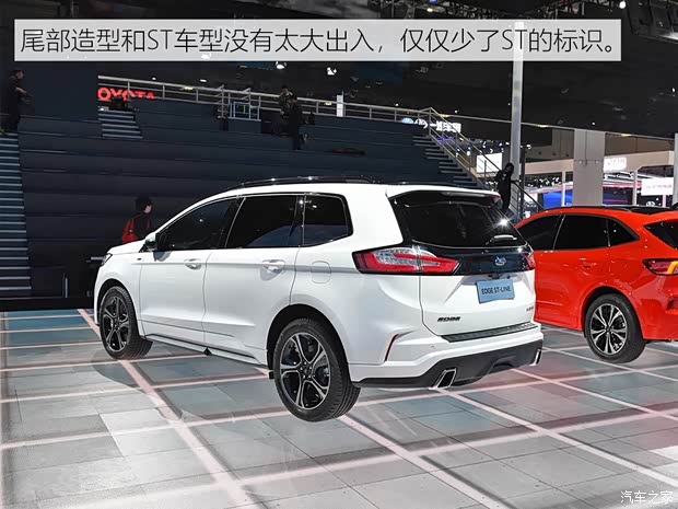 长安福特 锐界 2019款 ST-line 长安福特 锐界 2019款 ST-line