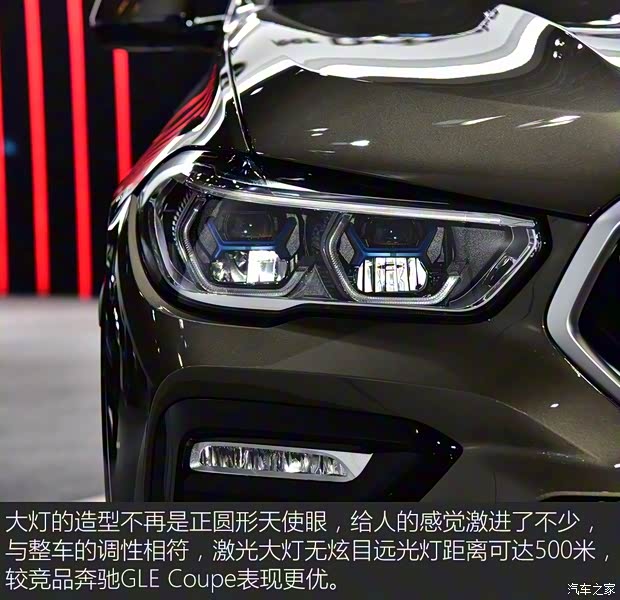 宝马(进口) 宝马X6 2020款 xDrive40i 