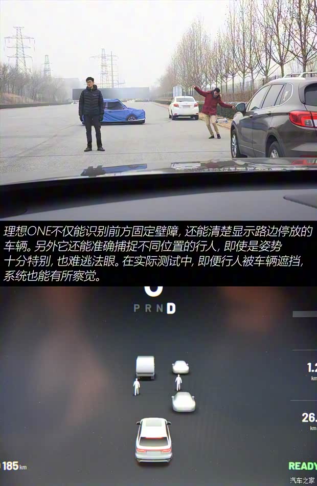 理想汽车 理想ONE 2020款 增程6座版 理想汽车 理想ONE 2020款 增程6座版