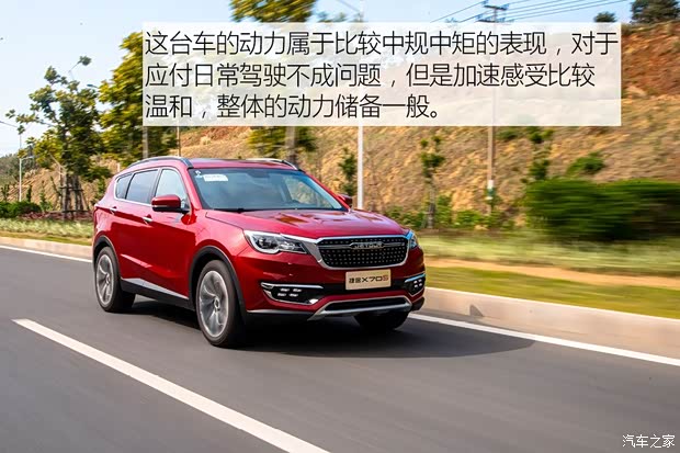 奇瑞汽车 捷途X70 2019款 X70S 1.5T 自动探途版