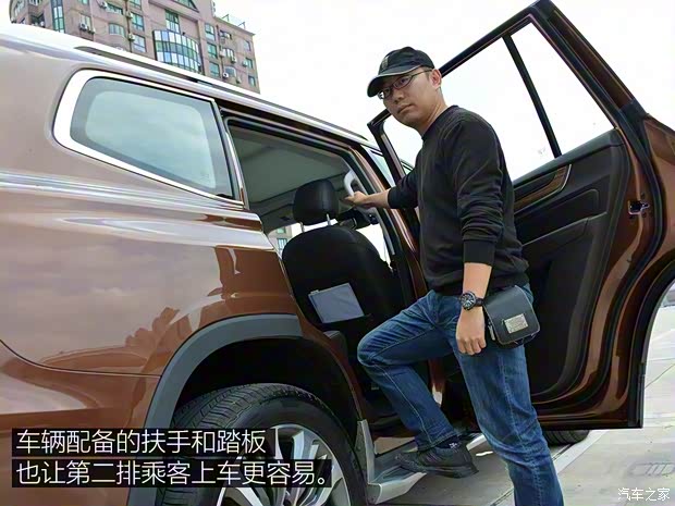 上汽集团 荣威RX8 2018款 30T 智联网四驱至尊版 上汽集团 荣威RX8 2018款 30T 智联网四驱至尊版