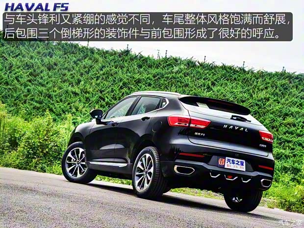 长城汽车 哈弗F5 2018款 1.5T i范版