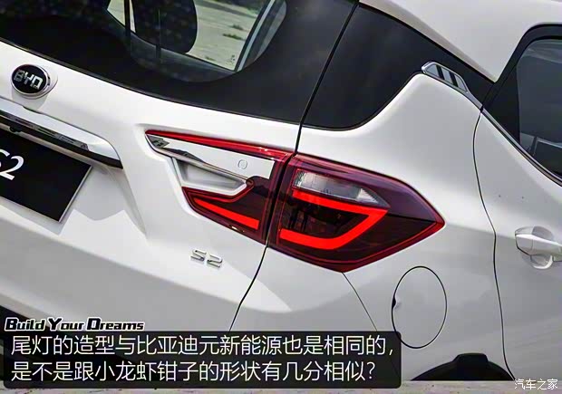 比亚迪 比亚迪S2 2019款 基本型