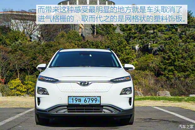 北京現(xiàn)代 ENCINO 昂希諾新能源 2019款 基本型 北京現(xiàn)代 ENCINO 昂希諾新能源 2019款 基本型