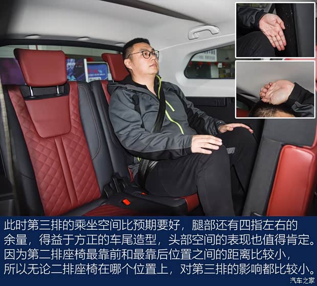 东风风行 风行T5L 2019款 基本型