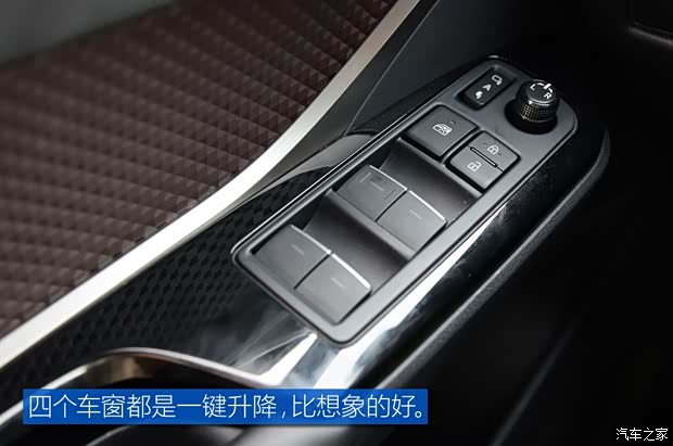 一汽丰田 奕泽IZOA 2018款 高配