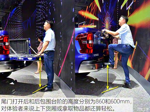 長安輕型車 長安凱程F70 2019款 基本型