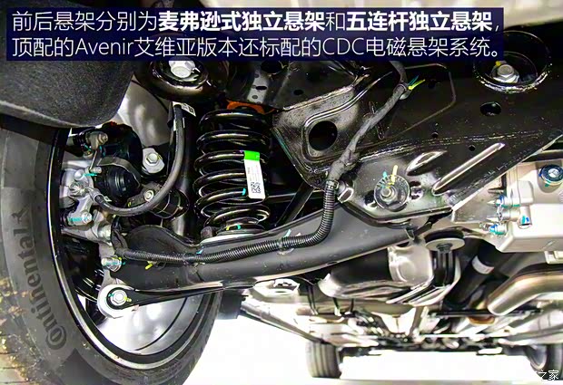 上汽通用别克 昂科威S 2020款 652T 四驱Avenir艾维亚