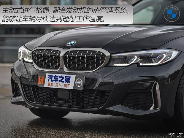 宝马(进口) 宝马3系(进口) 2020款 旅行版 M 340i 宝马(进口) 宝马3系(进口) 2020款 旅行版 M 340i