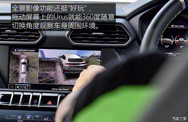 兰博基尼 Urus 2018款 4.0T V8 兰博基尼 Urus 2018款 4.0T V8