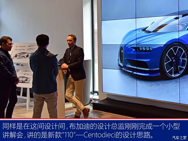 布加迪 Chiron 2019款 Super Sport 300+原型车