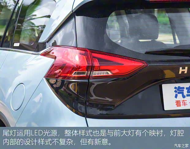 一汽海马 海马7X 2020款 1.6TGDI 自动高配版 一汽海马 海马7X 2020款 1.6TGDI 自动高配版