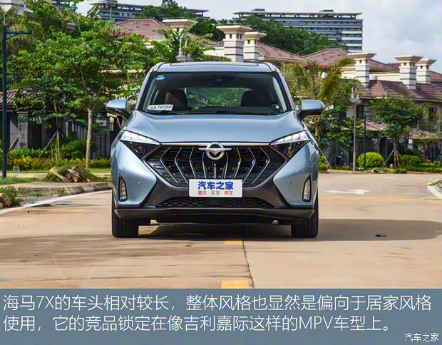 一汽海马 海马7X 2020款 1.6TGDI 自动高配版 一汽海马 海马7X 2020款 1.6TGDI 自动高配版