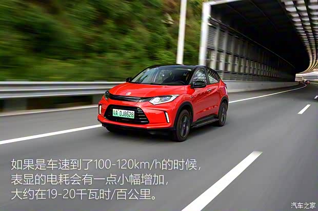 广汽本田 广汽本田VE-1 2020款 豪华版 广汽本田 广汽本田VE-1 2020款 豪华版