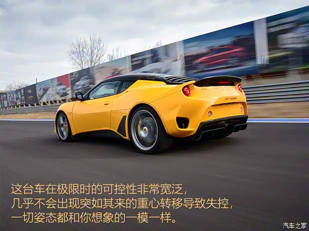 路特斯 Evora 2018款 GT410 Sport70周年限量版 路特斯 Evora 2018款 GT410 Sport70周年限量版