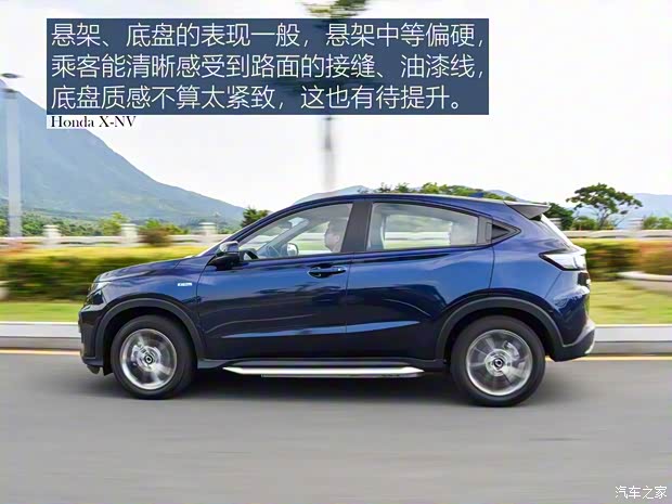 东风本田 思铭X-NV 2020款 电掣版
