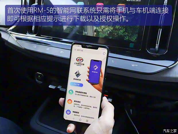 上汽通用五菱 新寶駿RM-5 2019款 1.5T CVT 24小時(shí)在線尊貴型 7座