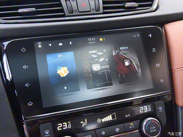 東風(fēng)日產(chǎn) 奇駿 2021款 2.5L XV Premium CVT 4WD至尊領(lǐng)航版