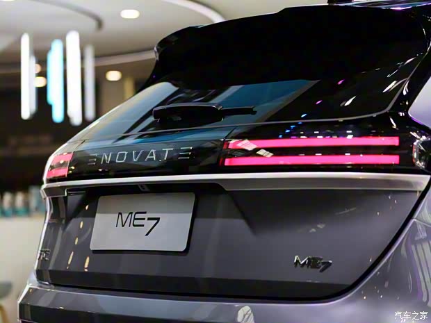 天际汽车 天际ME7 2019款 基本型