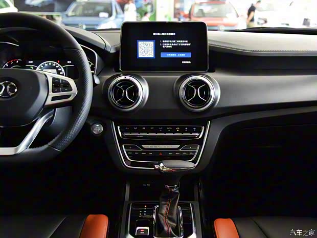 北京汽车 绅宝智行 2018款 1.5T CVT智领版