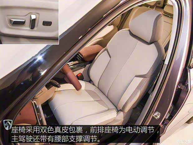 上汽通用五菱 宝骏RS-5 2018款 基本型