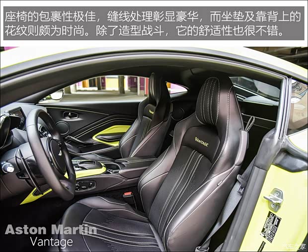 阿斯顿·马丁 V8 Vantage 2018款 4.0T V8