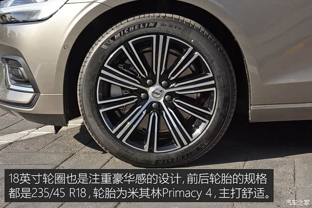 沃尔沃亚太 沃尔沃S60L 2020款 T4