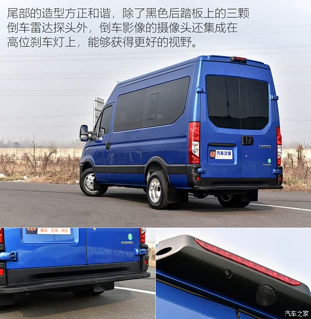 南京依維柯 依維柯歐勝 2021款 3.0T自動超瑞長軸短懸高頂側拉門F1C 南京依維柯 依維柯歐勝 2021款 3.0T自動超瑞長軸短懸高頂側拉門F1C