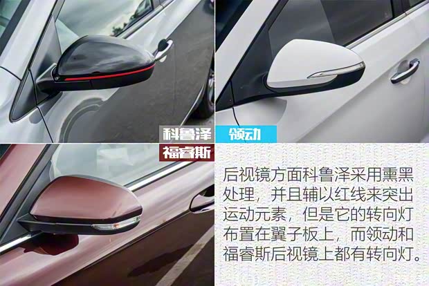 长安福特 福睿斯 2019款 改款 1.5L 自动悦享型 国VI 长安福特 福睿斯 2019款 改款 1.5L 自动悦享型 国VI