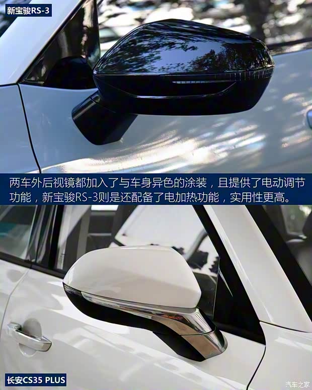 上汽通用五菱 新寶駿RS-3 2020款 1.5L CVT  24小時(shí)在線(xiàn)豪華型