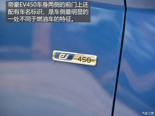 長安汽車 逸動(dòng)新能源 2019款 EV460 智領(lǐng)版
