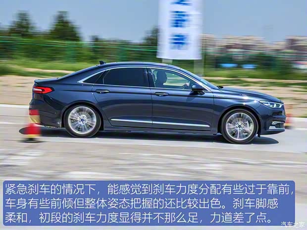 长安福特 金牛座 2019款 EcoBoost 245 Vignale臻享版