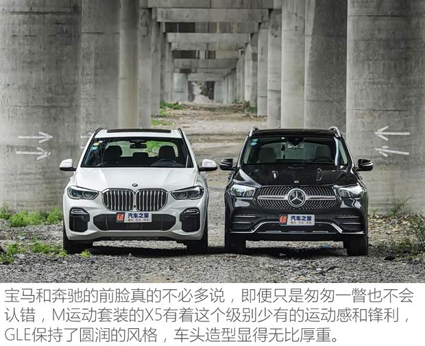 宝马(进口) 宝马X5 2019款 xDrive40i 尊享型 M运动套装