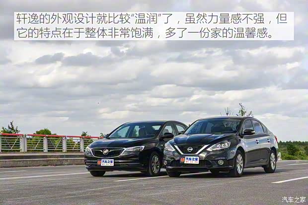 上汽通用别克 英朗 2019款 18T 自动互联精英型 上汽通用别克 英朗 2019款 18T 自动互联精英型