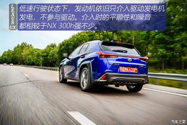 雷克萨斯 雷克萨斯UX 2019款 250h F SPORT 雷克萨斯 雷克萨斯UX 2019款 250h F SPORT