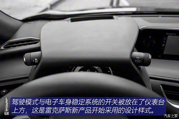 雷克萨斯 雷克萨斯UX 2019款 250h F SPORT 雷克萨斯 雷克萨斯UX 2019款 250h F SPORT