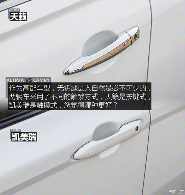 东风日产 天籁 2019款 2.0L XL Upper 智行版 东风日产 天籁 2019款 2.0L XL Upper 智行版