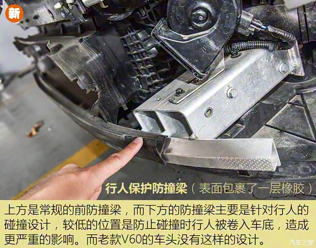 沃爾沃(進口) 沃爾沃V60 2020款 T5 智遠豪華版