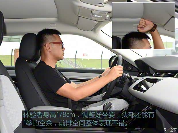 奇瑞捷豹路虎 揽胜极光 2020款 249PS R-DYNAMIC HSE 豪华定制版 奇瑞捷豹路虎 揽胜极光 2020款 249PS R-DYNAMIC HSE 豪华定制版