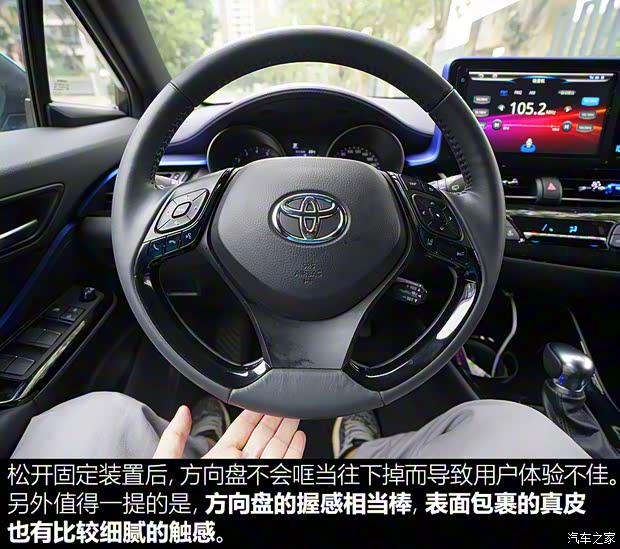 广汽丰田 丰田C-HR 2018款 2.0L 豪华版 国V 广汽丰田 丰田C-HR 2018款 2.0L 豪华版 国V