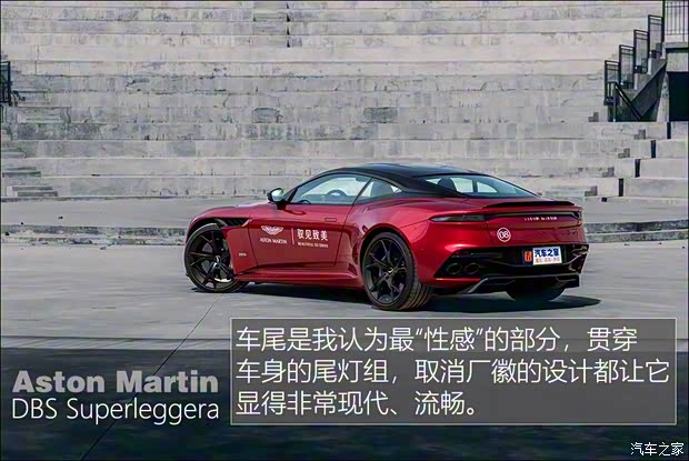 阿斯頓·馬丁 阿斯頓·馬丁DBS 2019款 DBS Superleggera 阿斯頓·馬丁 阿斯頓·馬丁DBS 2019款 DBS Superleggera