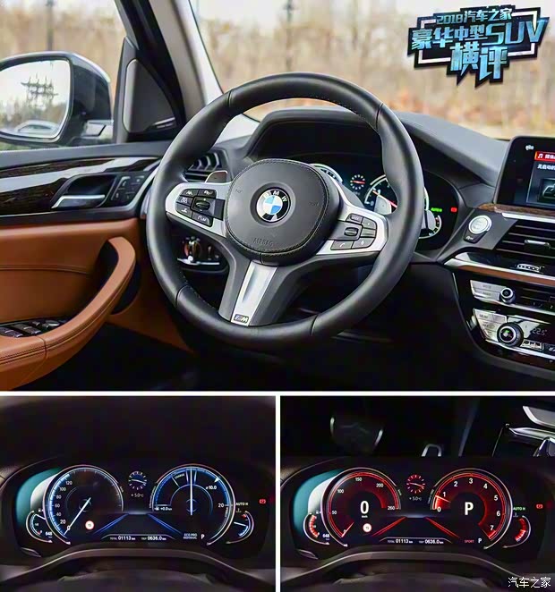 华晨宝马 宝马X3 2018款 xDrive30i 领先型 M运动套装 华晨宝马 宝马X3 2018款 xDrive30i 领先型 M运动套装